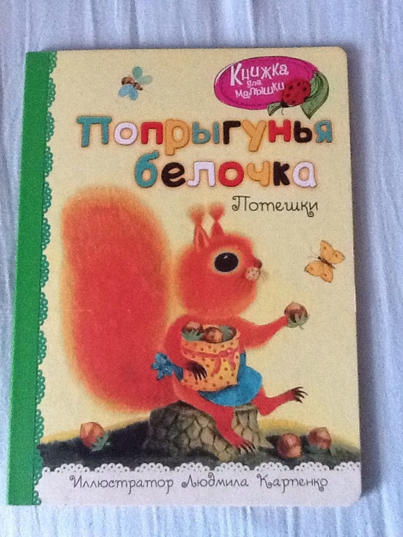 Наша библиотека (часть1)