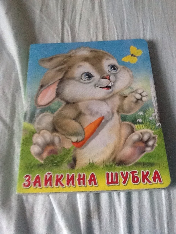 Наша библиотека (часть1)