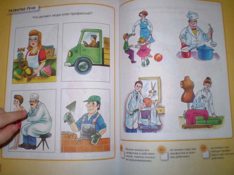 Очень интересная книга!
