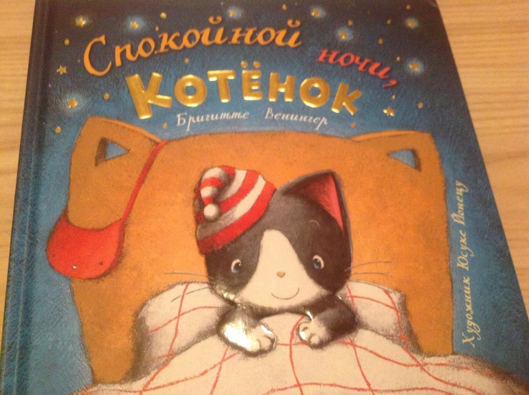 Новые сказки