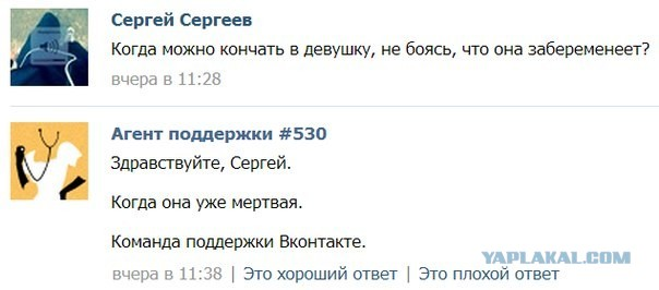 да так, поржать)))