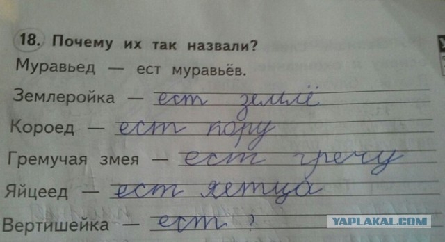 порция юморка