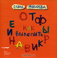 Ищу книги в формате fb2