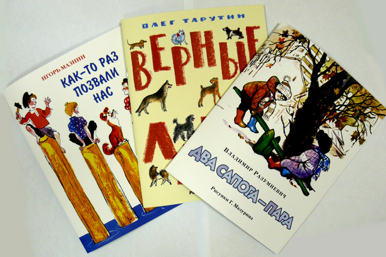 Три книги в мягких обложках