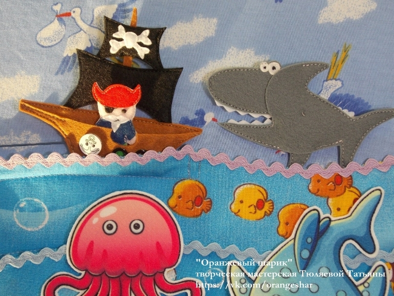 Развивающая игра "Пиратская Африка"