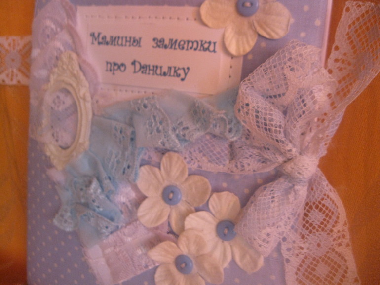 Детский наборчик