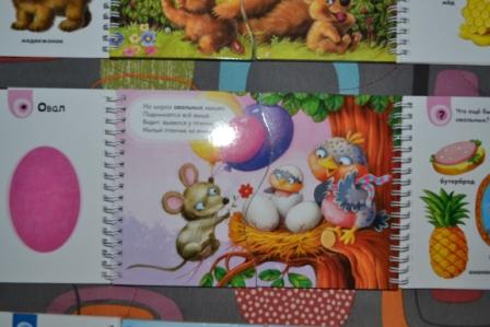 Книги для самых маленьких!