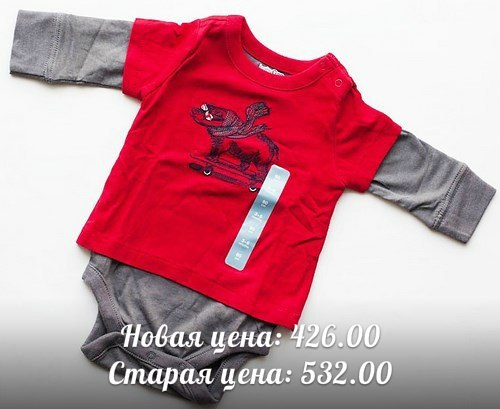 Прикольная детская одежда