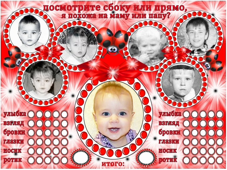 Годовасие в стиле Божьей коровки....часть 1 - подготовка!!!!