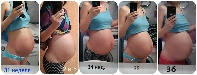 Мои пузоросты. Нам 36 неделек