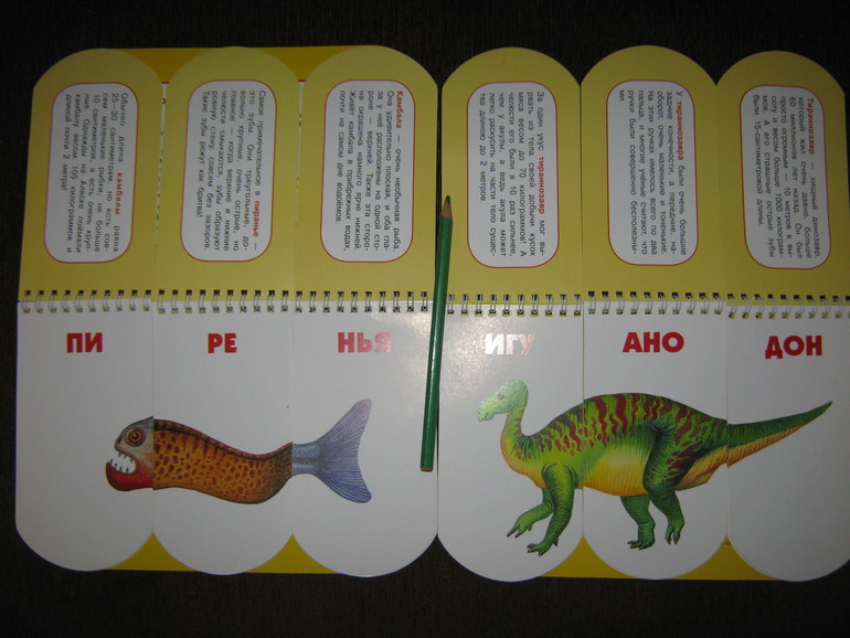 Удачная покупочка из фикспрайса!