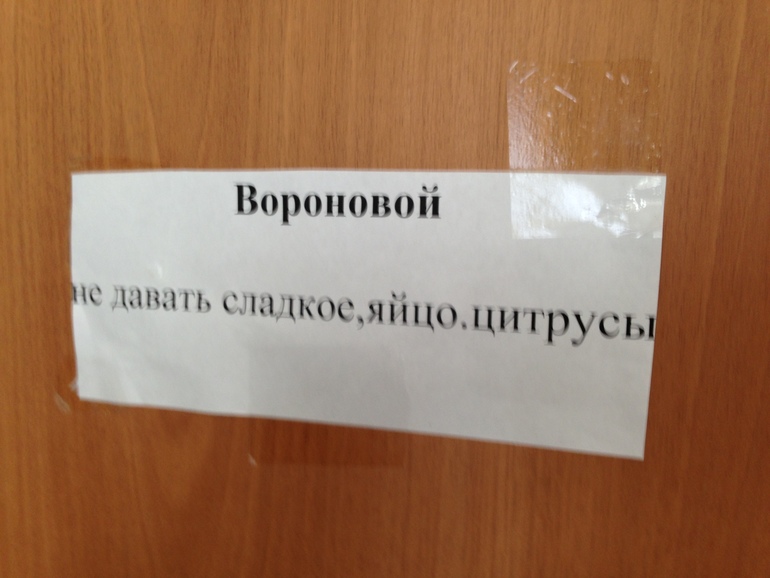 Поездка в Елецкий Дом ребенка. Часть 2