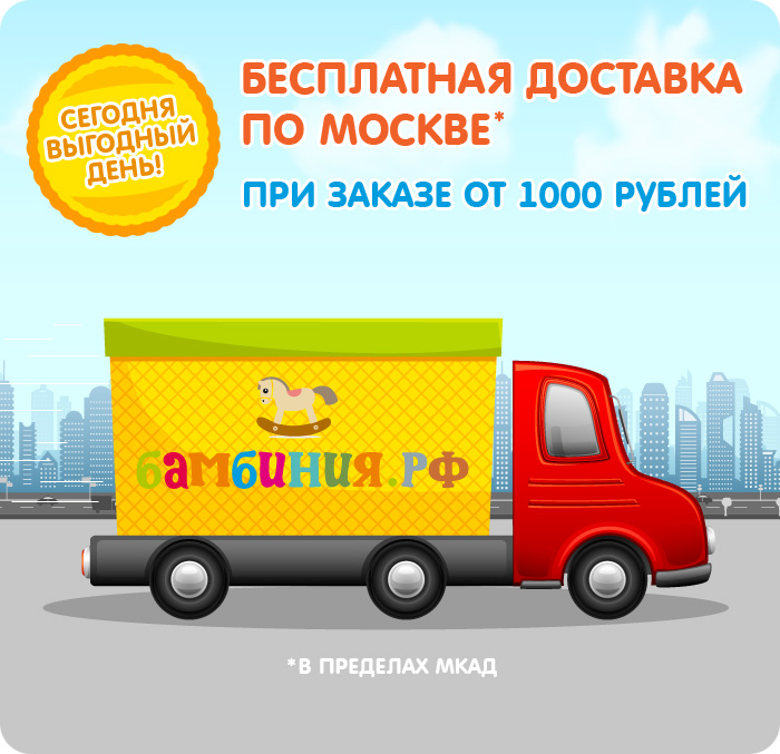 Удачный день!
