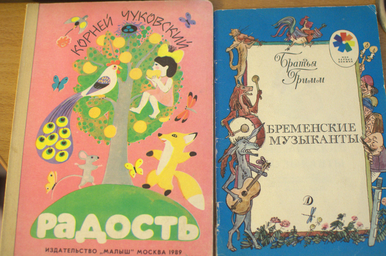 ТН Эмоции. День 5, радость и грусть+ТД День Св. Валентина
