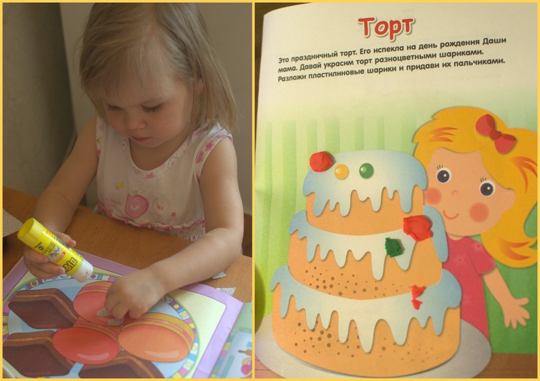 ТЗ "Повар. Пекарь. Кондитер"