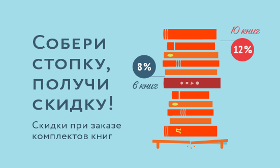 По стопочке=)