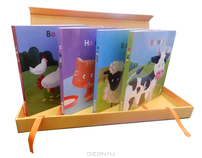 Мои находочки