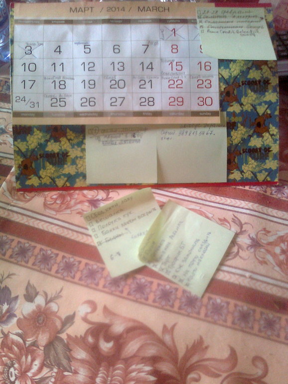 Взлет 72, шаг 2(много слов и фото)