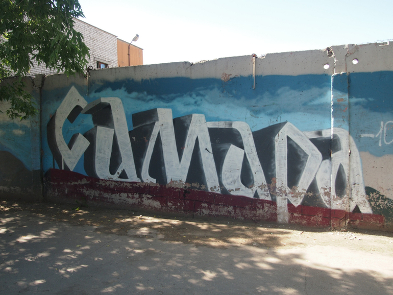 Самарский стритАРТ