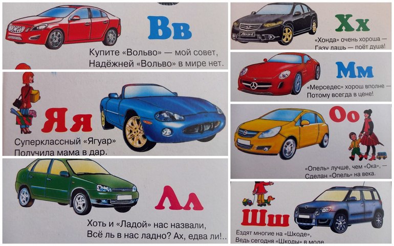 Книги про машинки и другую технику, которые мы читаем в 1г.5м.