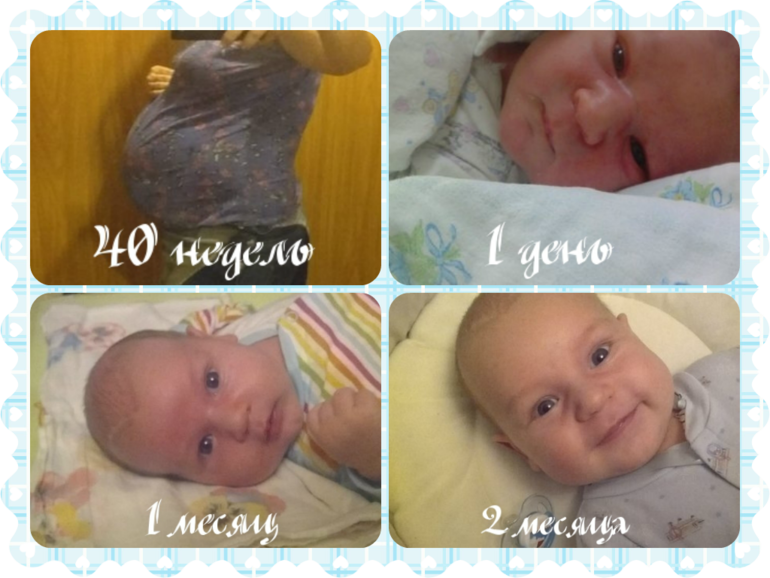 Как растет Родюха))