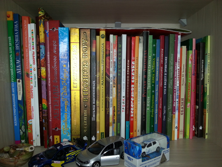 Мои книжные полочки