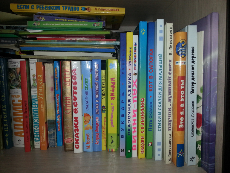 Мои книжные полочки