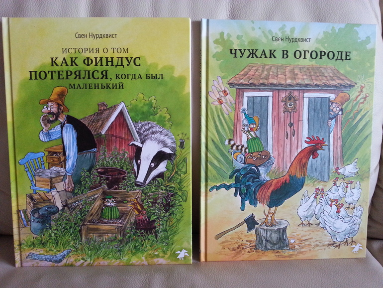 Воз и маленькая тележка. Часть 2.