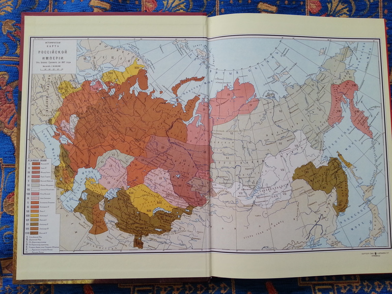 Романовы. Пешком в историю.