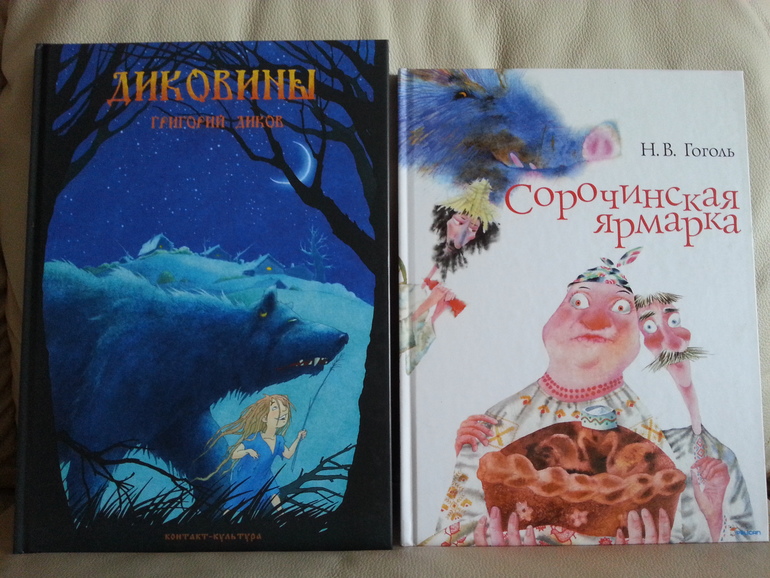 Воз и маленькая тележка. Часть 2.