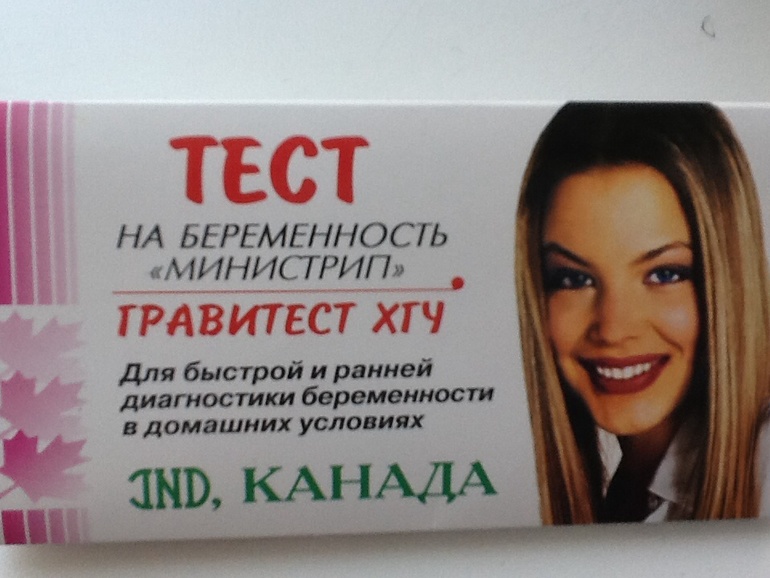 Самый наглый врун!!!!!