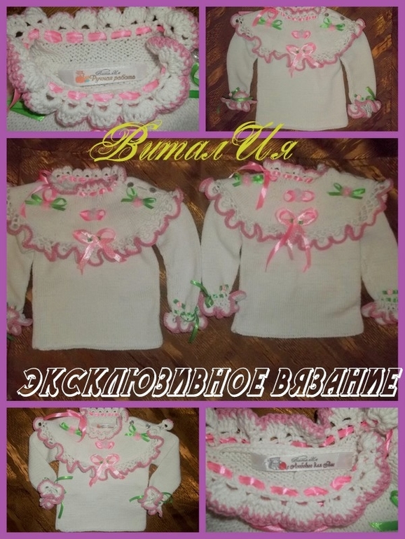 для сестричек - близняшек из Москвы