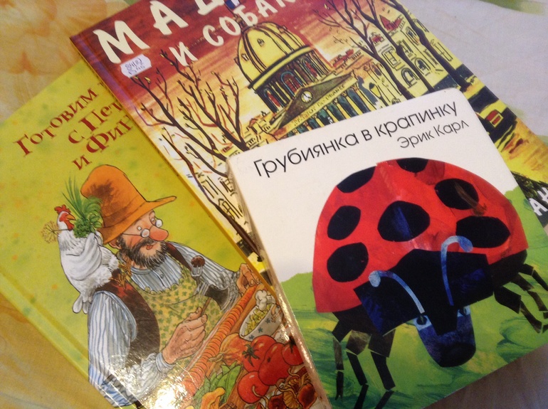 Библиотечка января