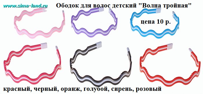 Сима 20-й выкуп (ПРИСТРОЙ)