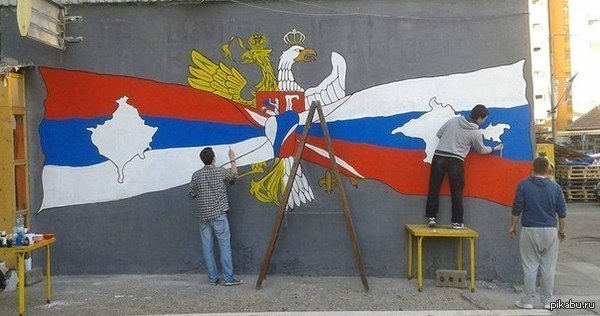 Граффити в Сербии)))