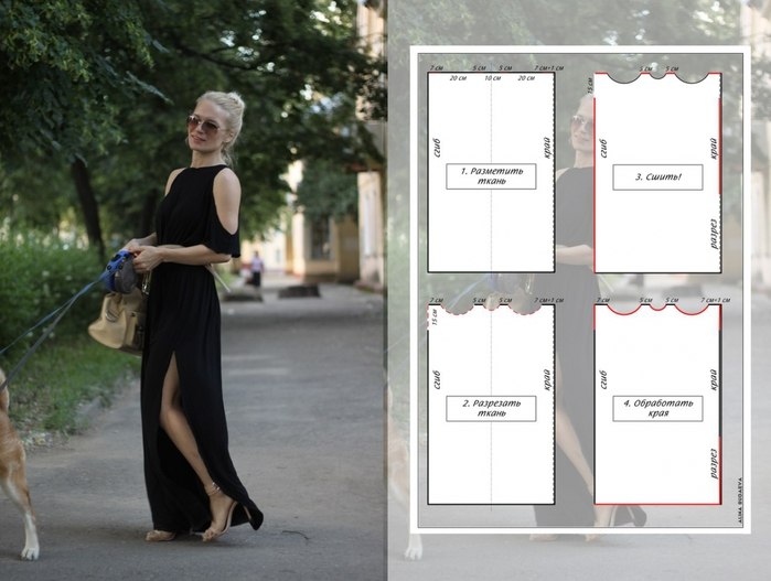 Нужен совет