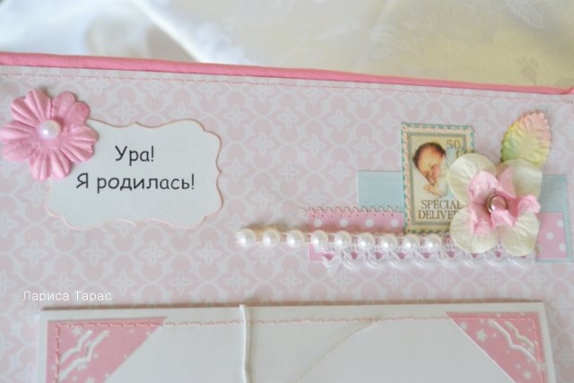 Альбомчик про первый годик