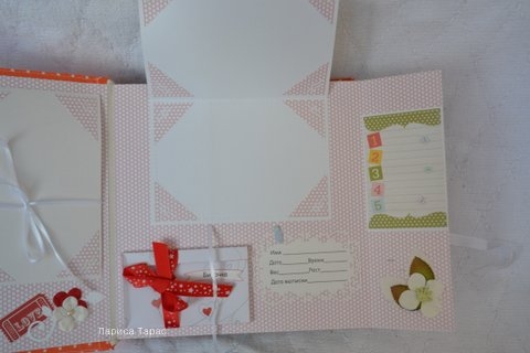 Альбом про 1-й год жизни