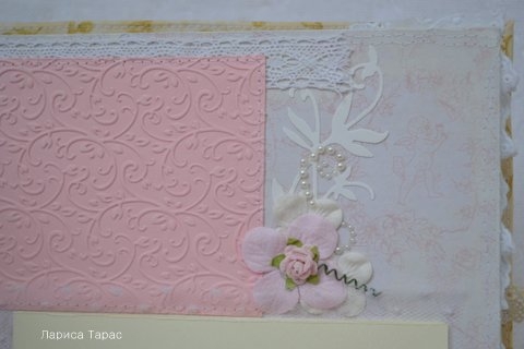 Мой Шебби альбом