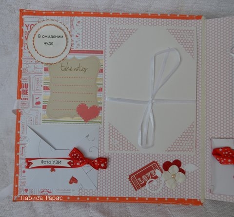 Альбом про 1-й год жизни