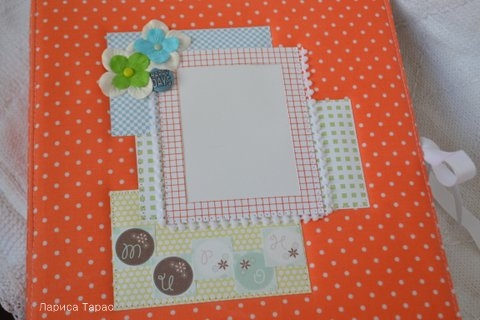 Альбом про 1-й год жизни