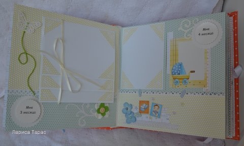 Альбом про 1-й год жизни