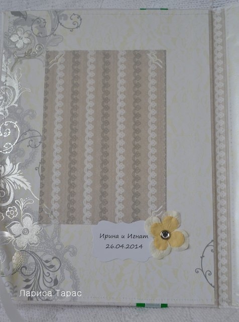 А у меня сегодня свадебный наборчик