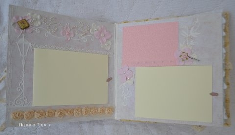 Мой Шебби альбом