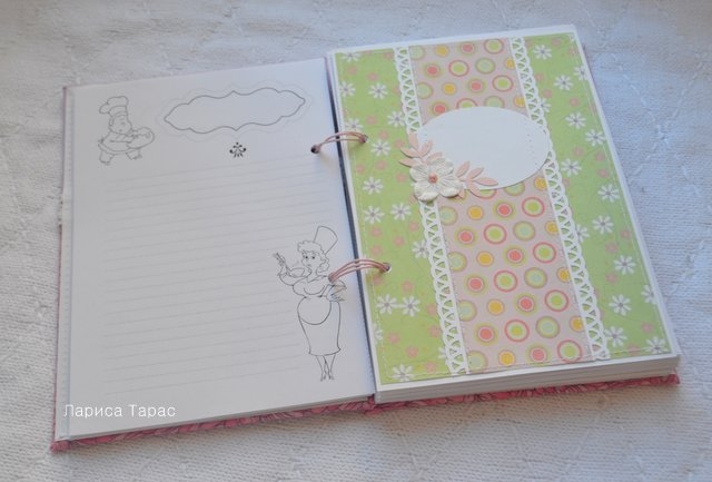 Кулинарная книжечка