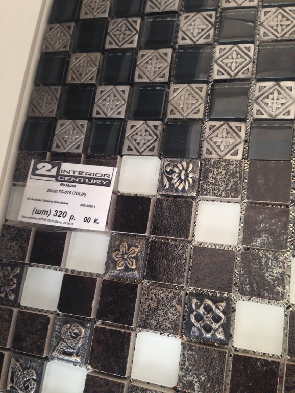 Какую кухню и какой фартук?