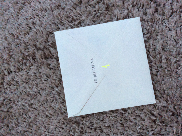 У нас вроде получилось! Неужели наша бусинка нас выбрала? Как  же мы ее ждали!!!