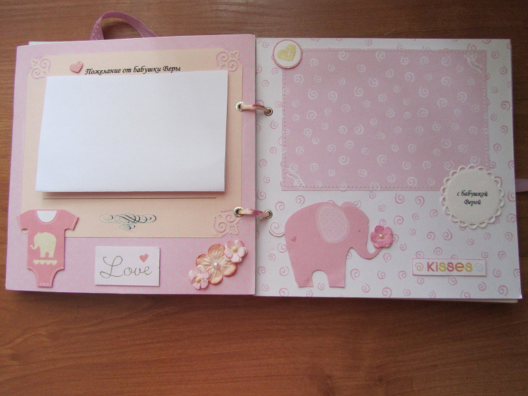 книга пожеланий