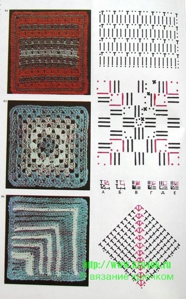 Квадратные схемы для пледов