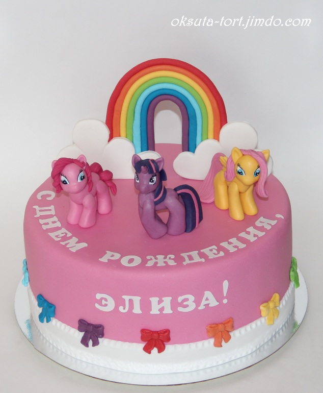 Торт "My Little Pony"